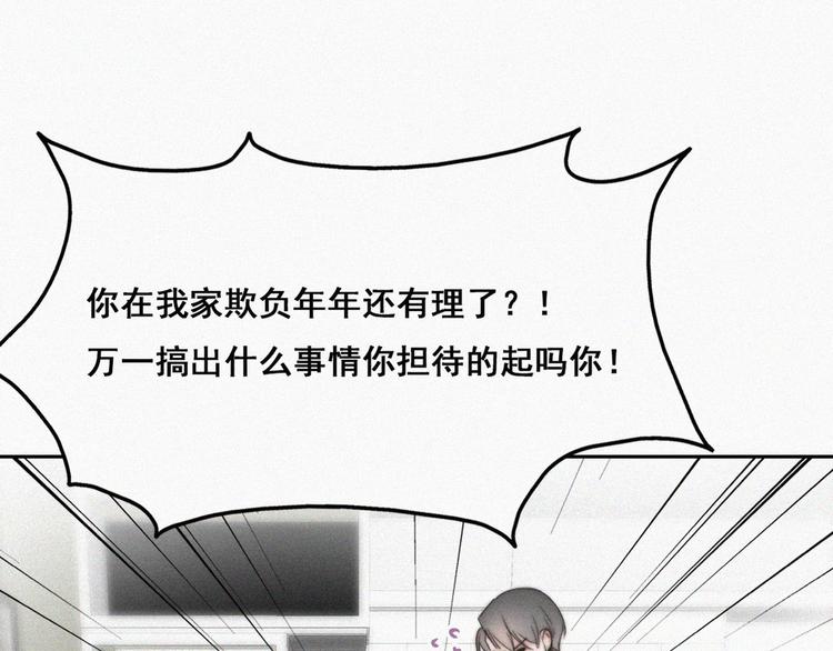 第64话 妈妈遗愿14