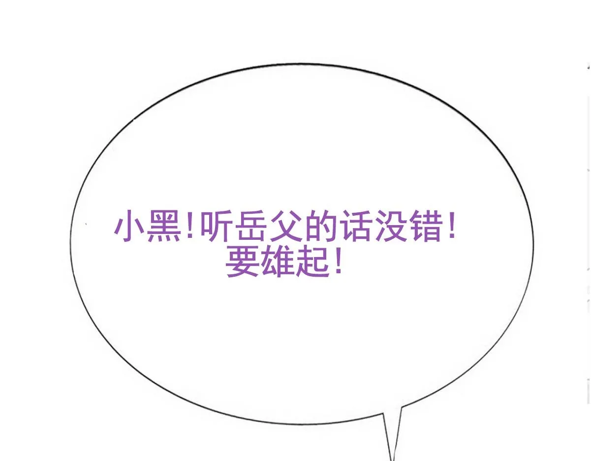 【养娃小剧场】不靠谱的爸爸49