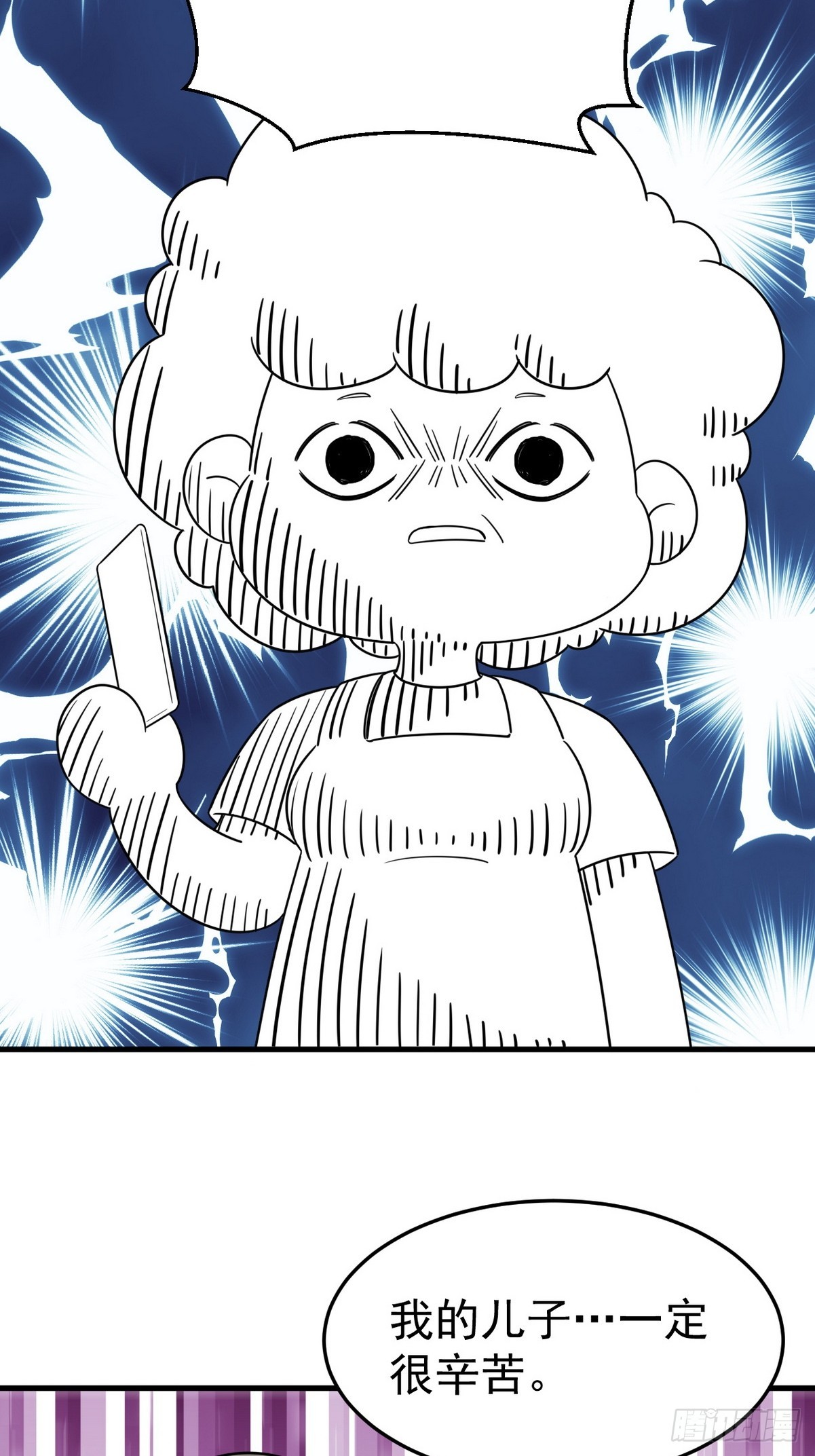 第二季 第33话 你真棒55