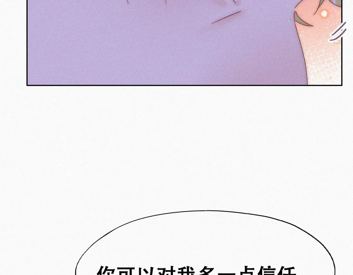 第二季 第90话 被义父拒绝40