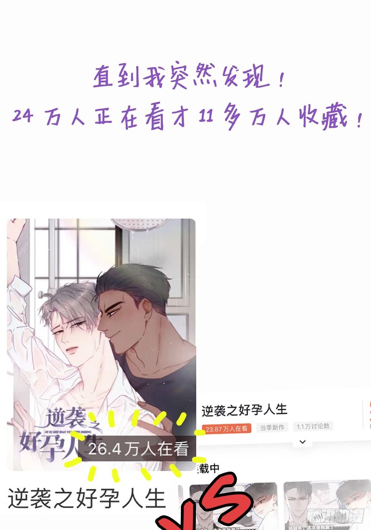 第1话 跌进谷底102