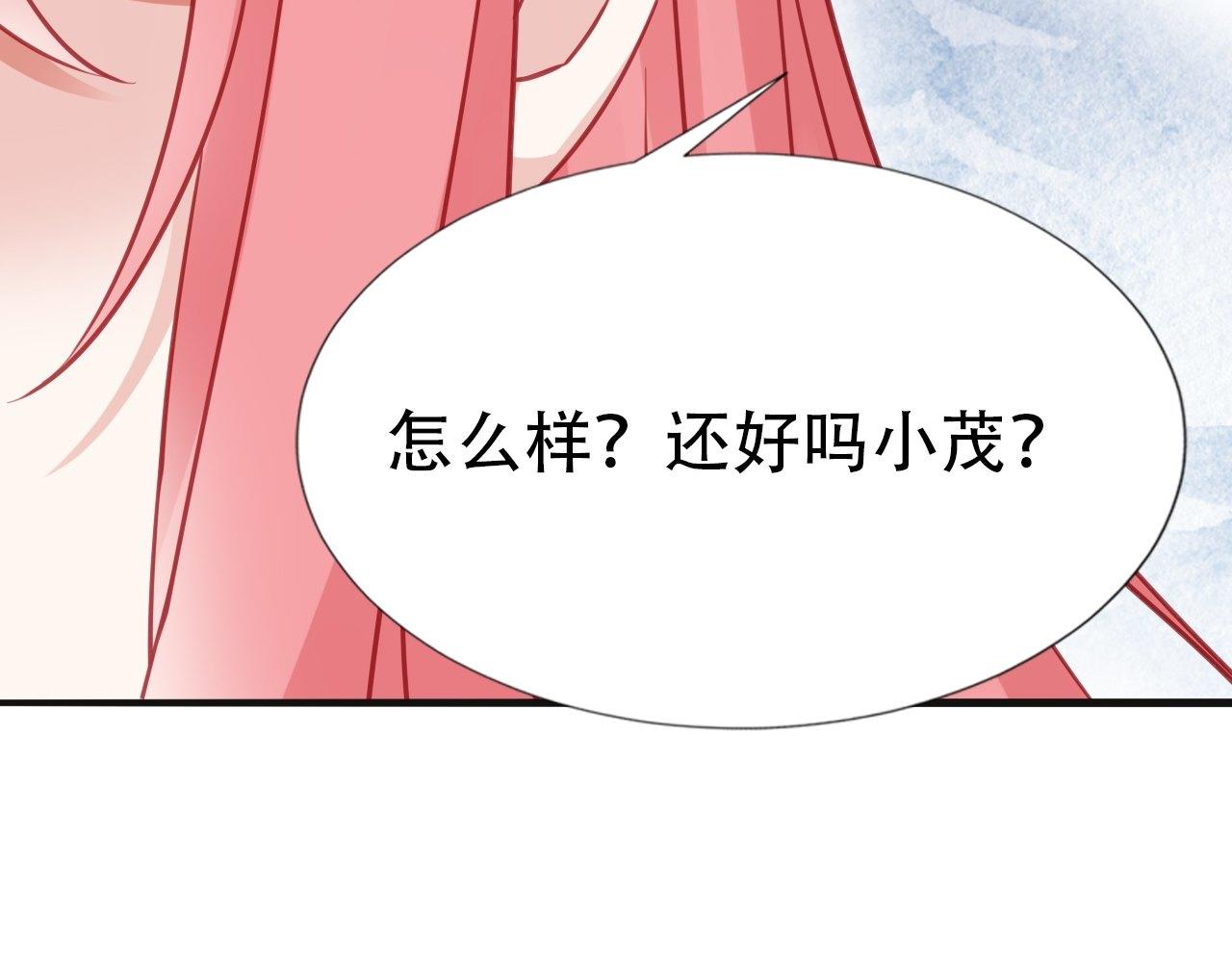 直男长篇番外39