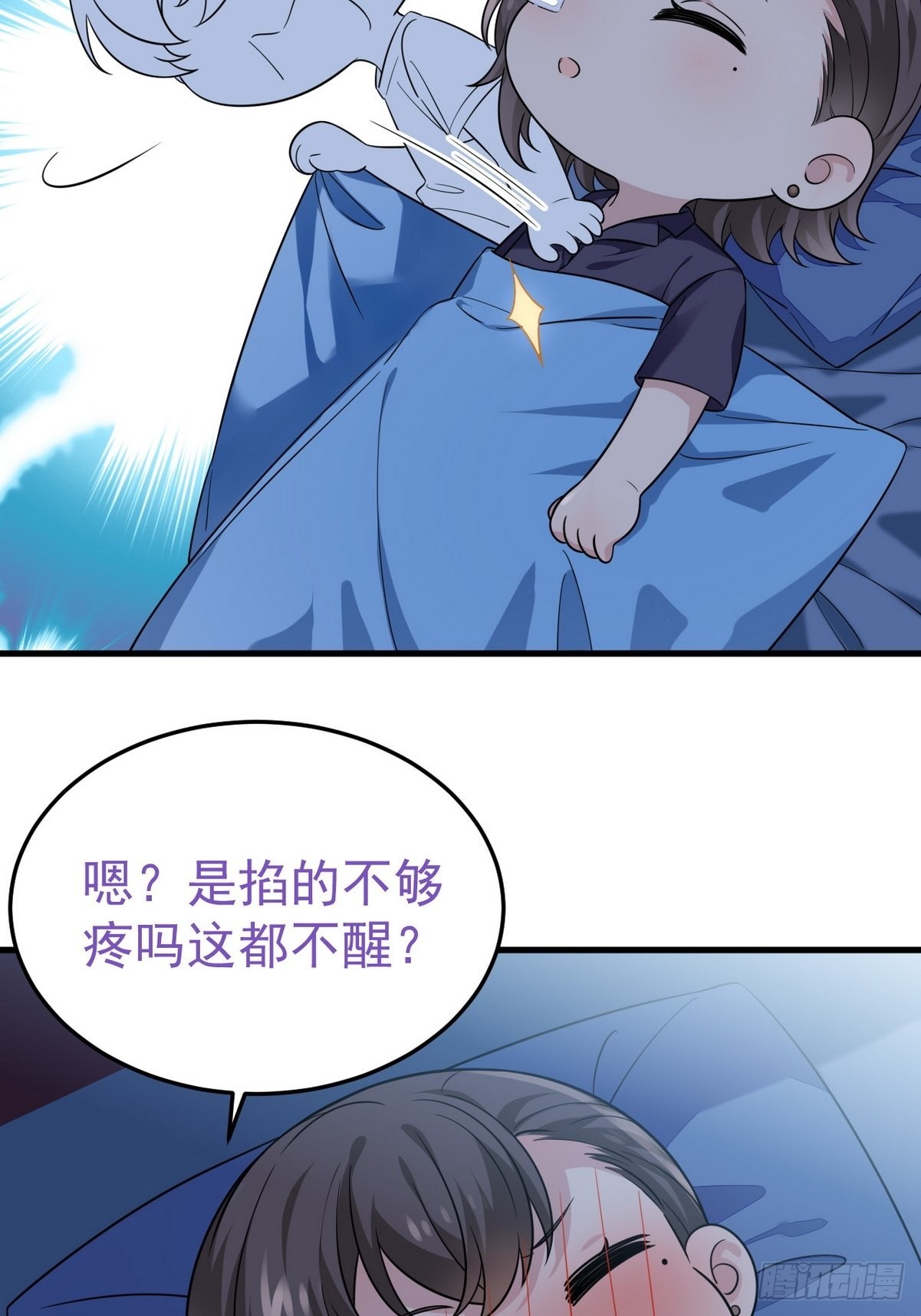 第二季 第27话 下跪60
