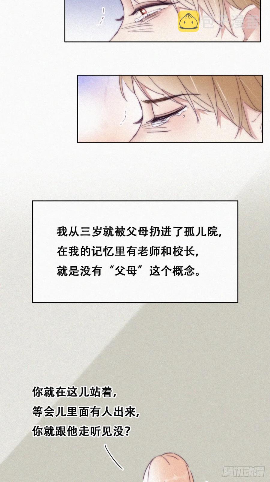 第193话 别再见了19