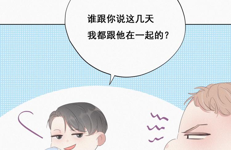 第21话 小茂改造辞年52