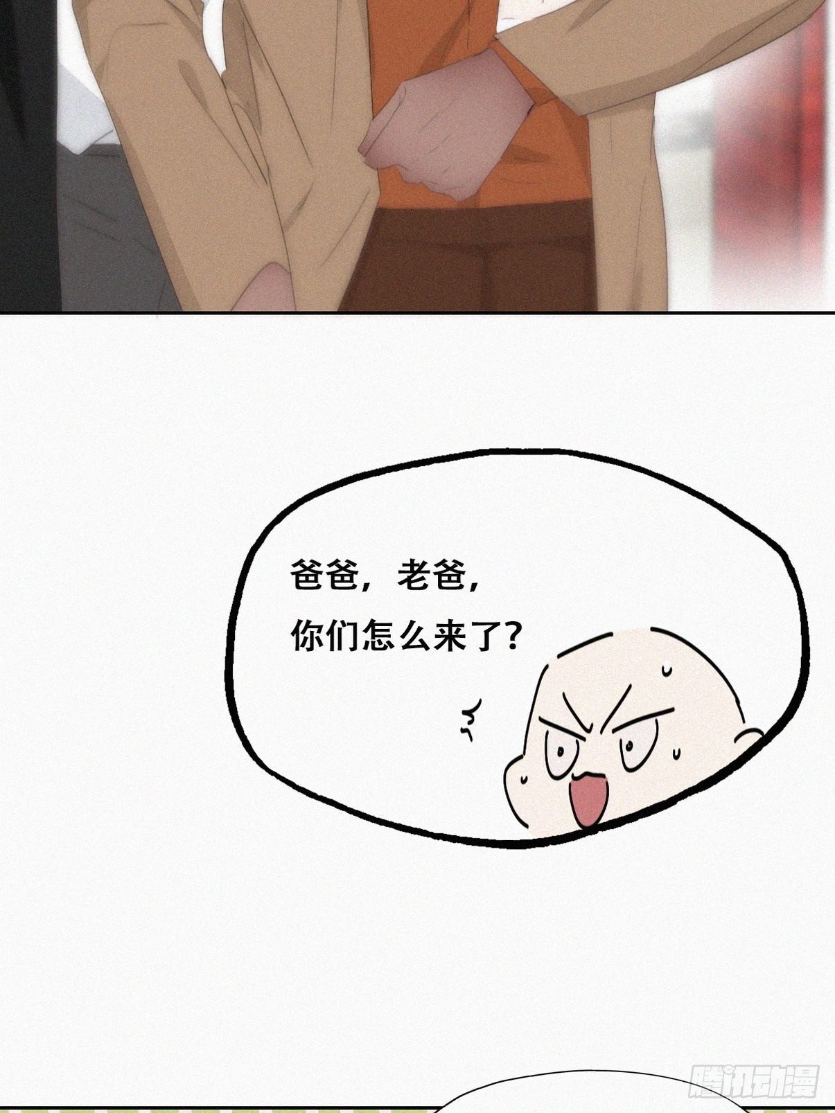 第二季 第26话 舆论风波25