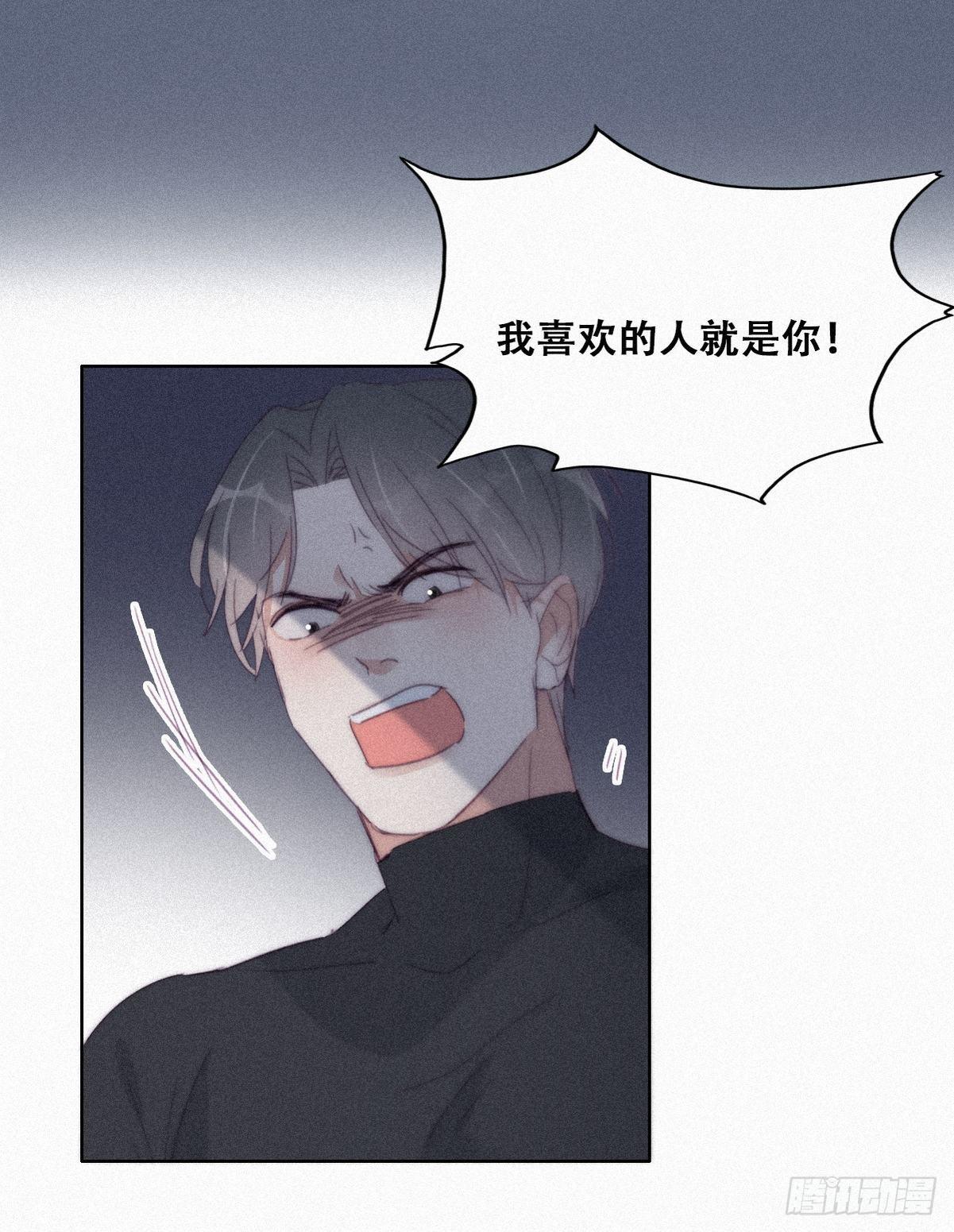 第204话 也喜欢你29