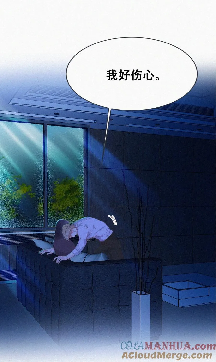 第二季 第83话 暧昧拉扯3