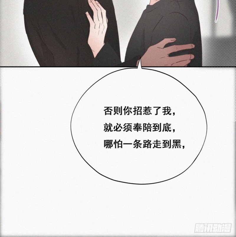 第43话 新年真实身份43