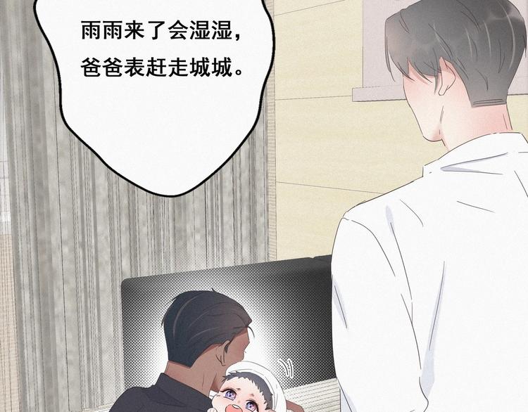 第15话 赖着不走110