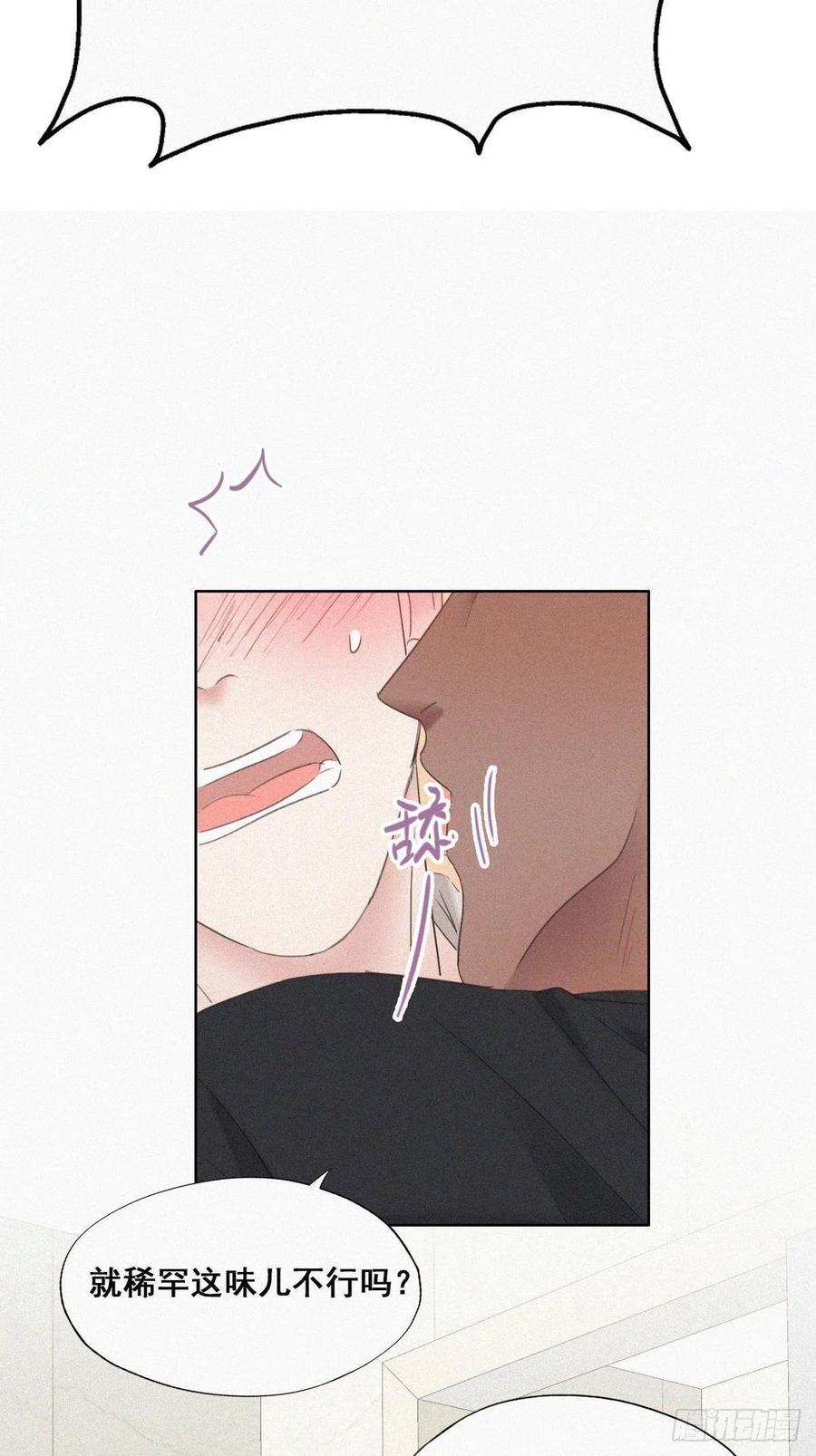第52话 乌鸦嘴黑炭4