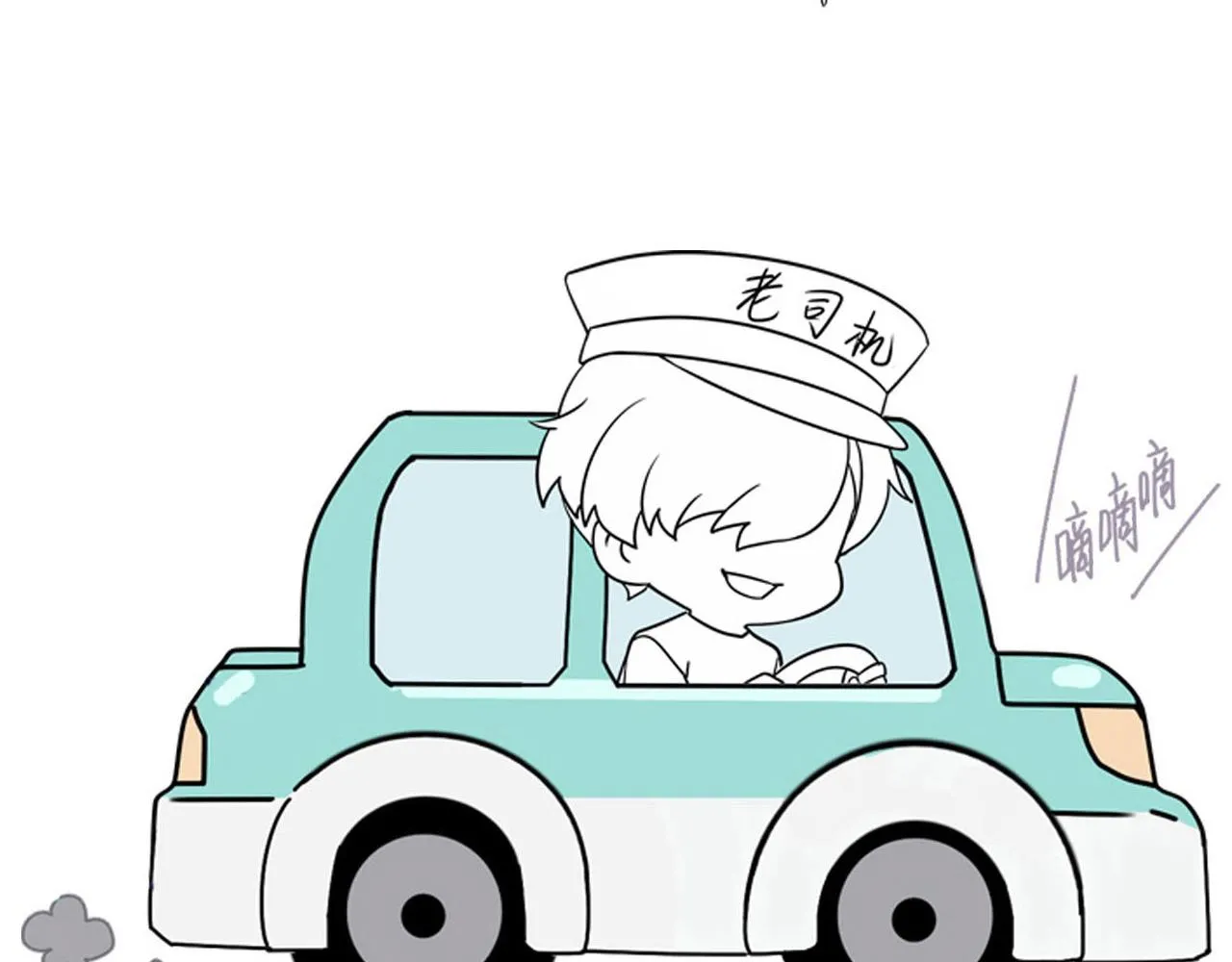 第133话 徐新年白给145