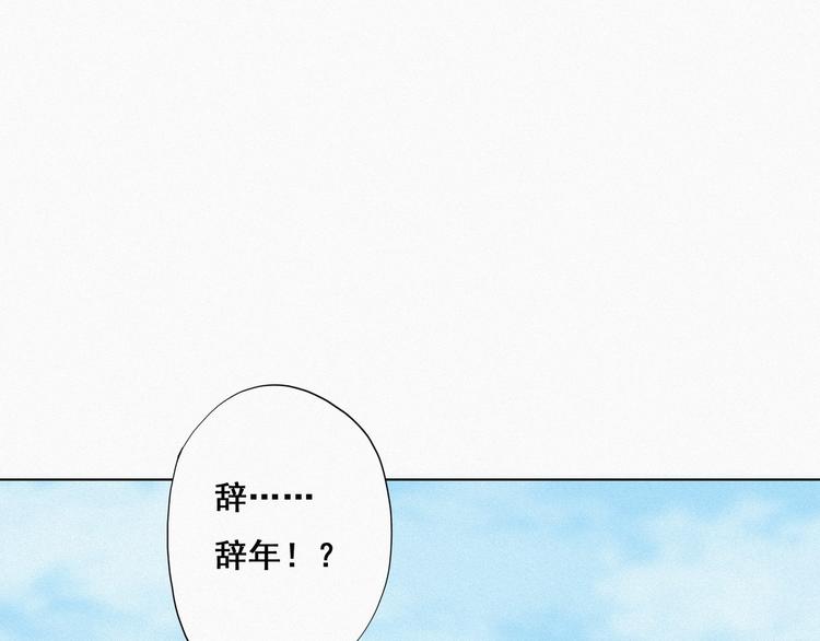 第9话 守株待兔126