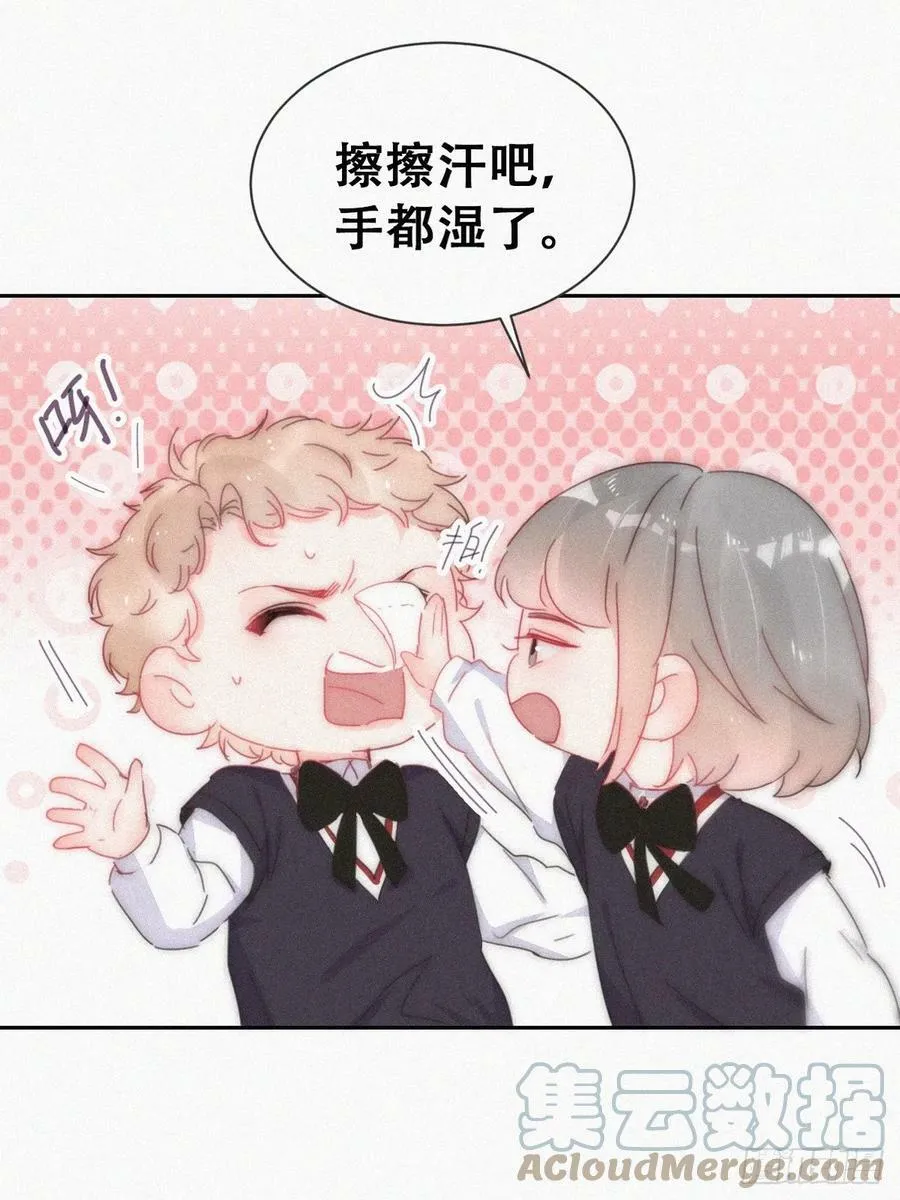 小媛篇之不想你退学33
