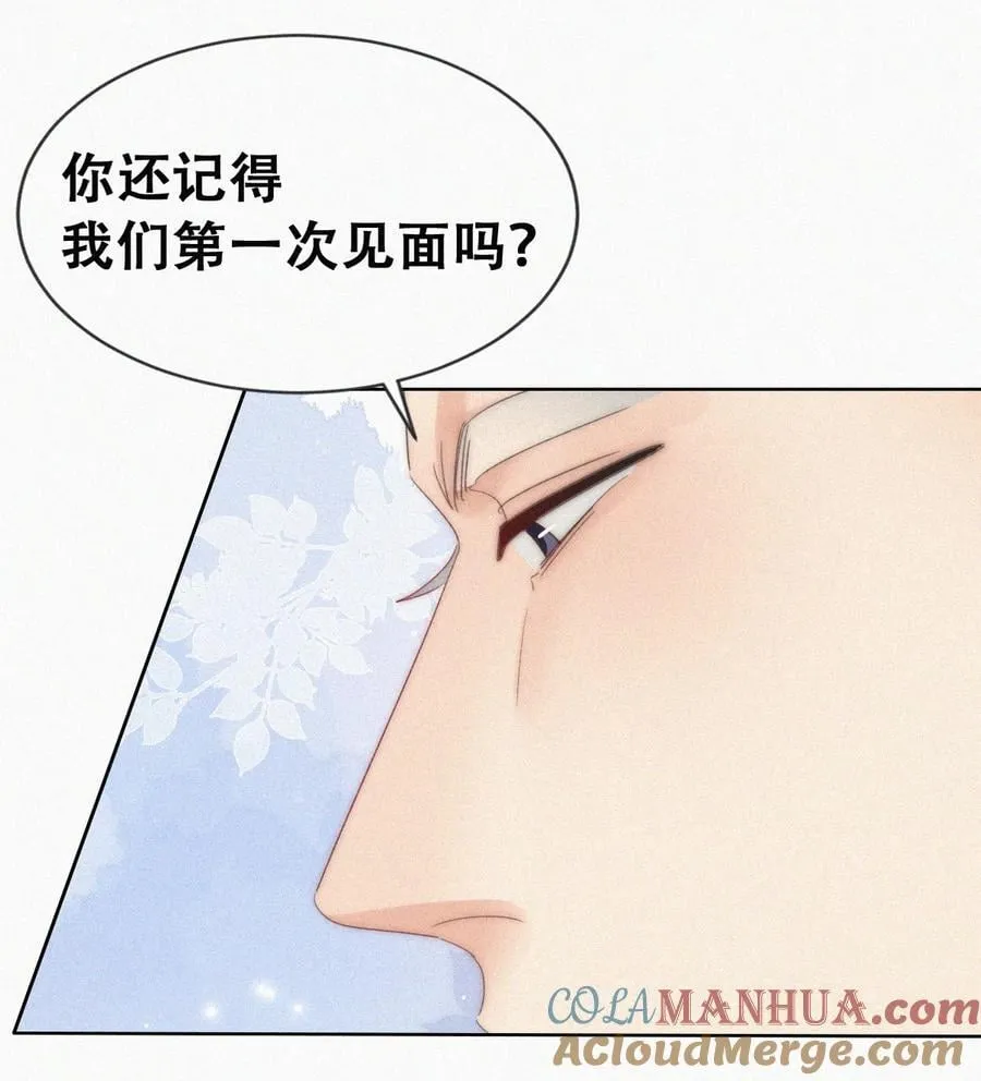 第二季 第100话 为你染红手12