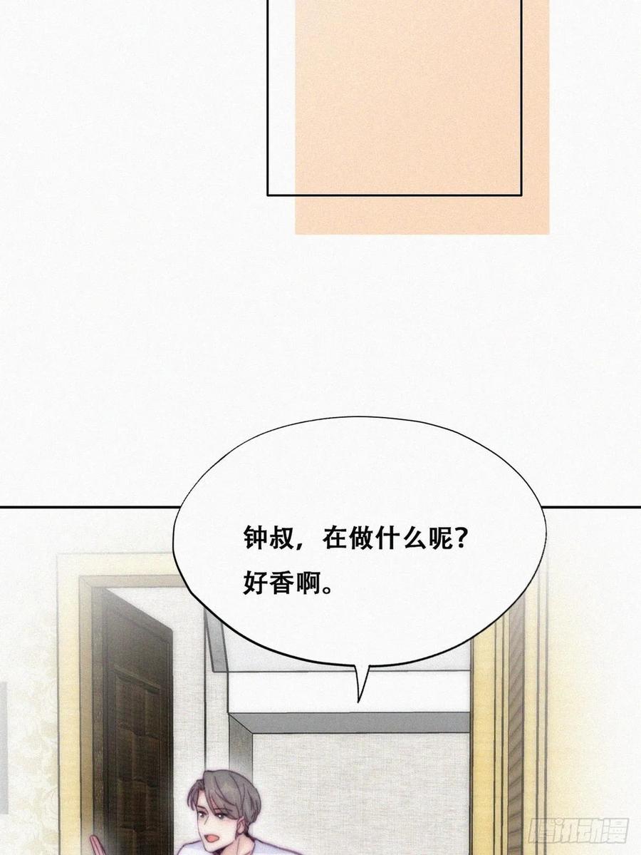 第139话 小心思29