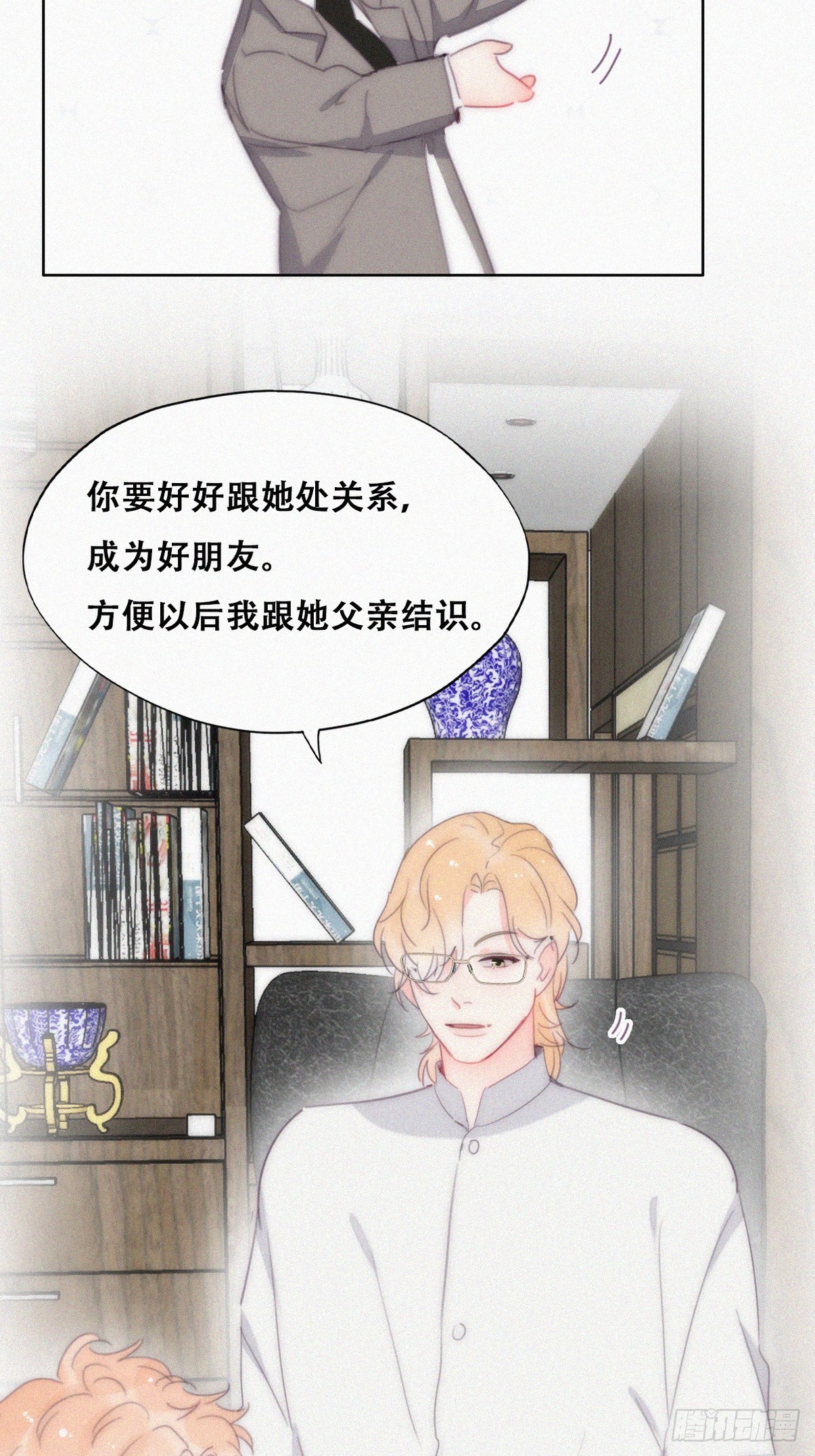 番外篇 小媛超飒10