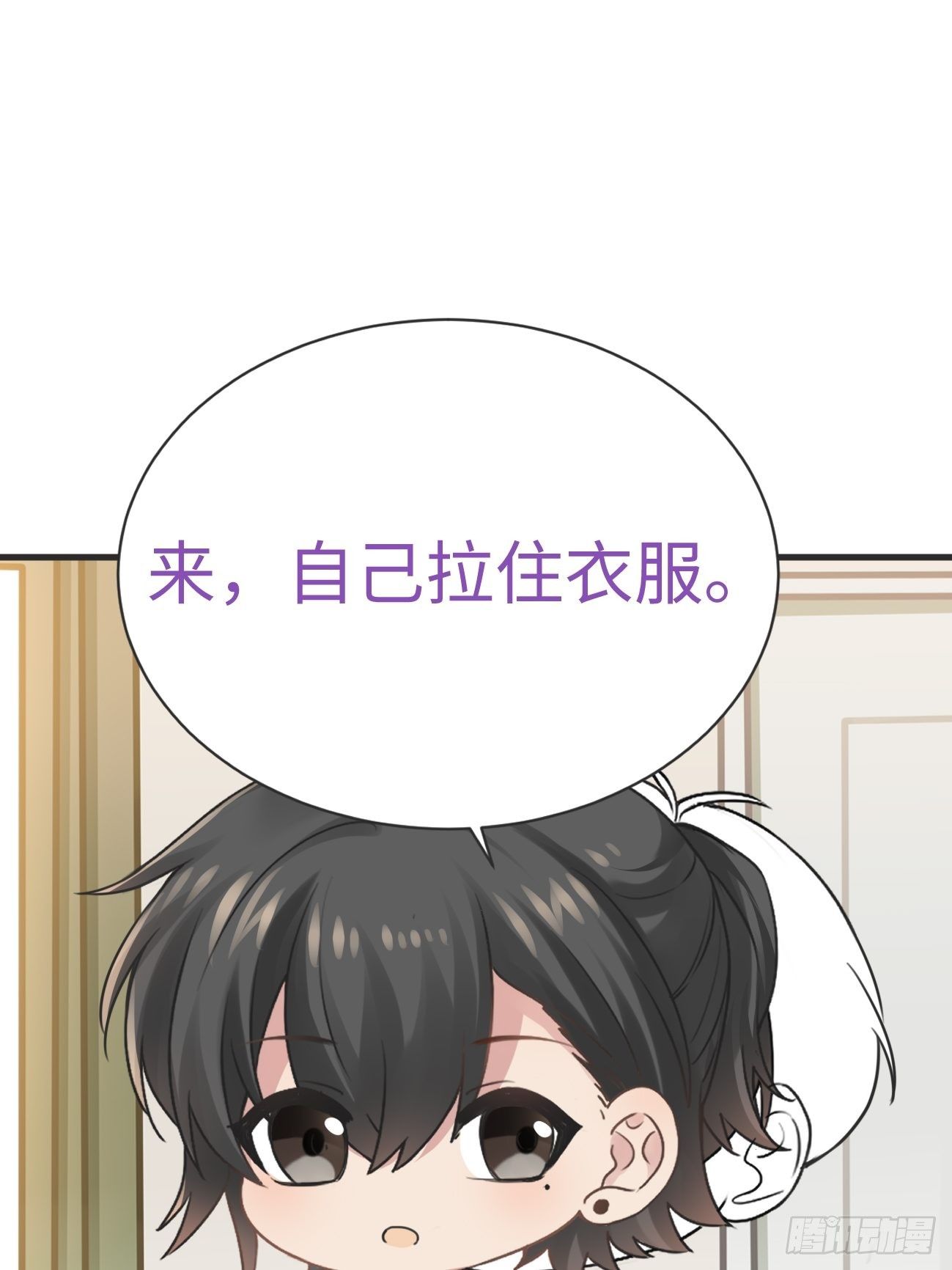 第205话 报复49