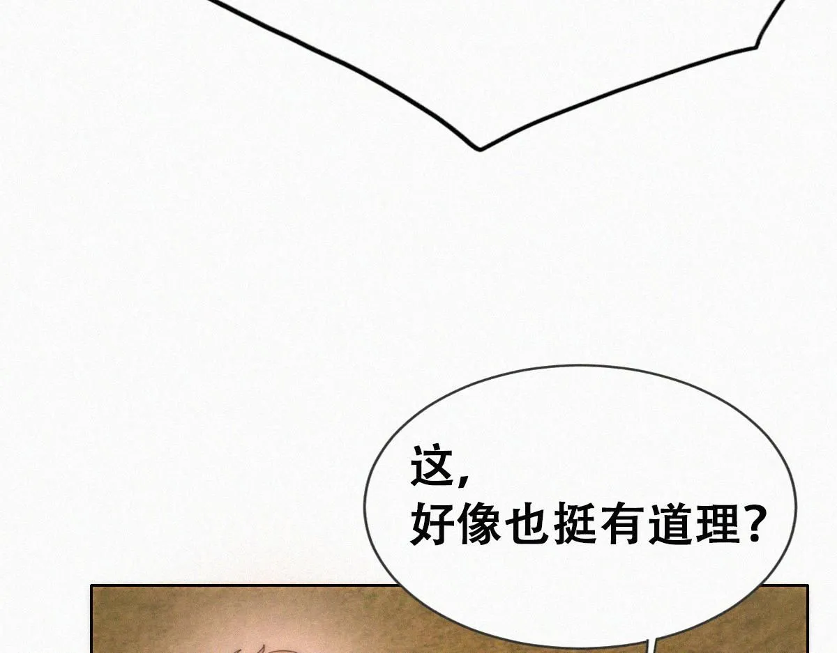 番外篇之争夺小嫒57