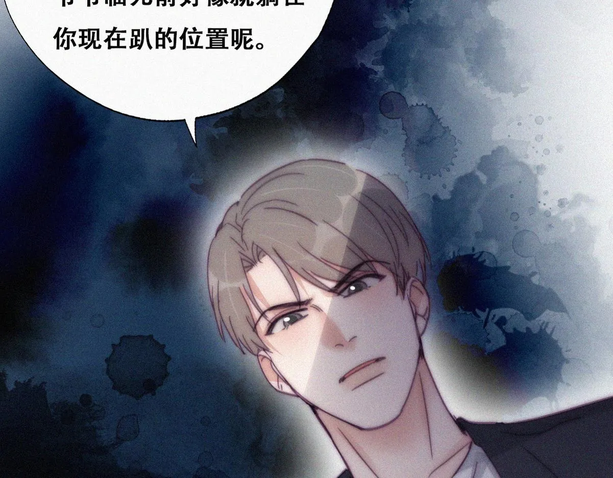 第137话 徐新年的报应72