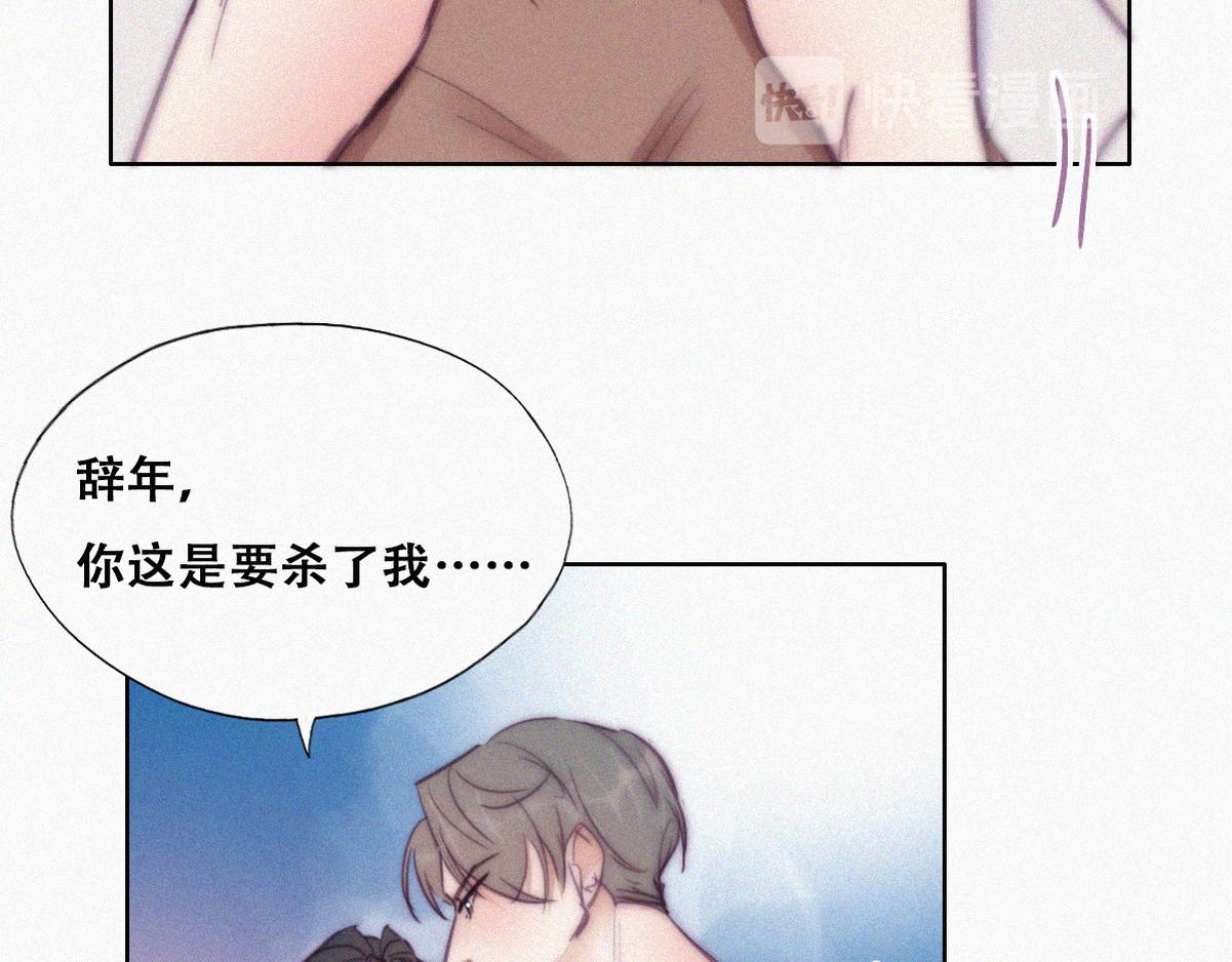 第124话 电梯时间50