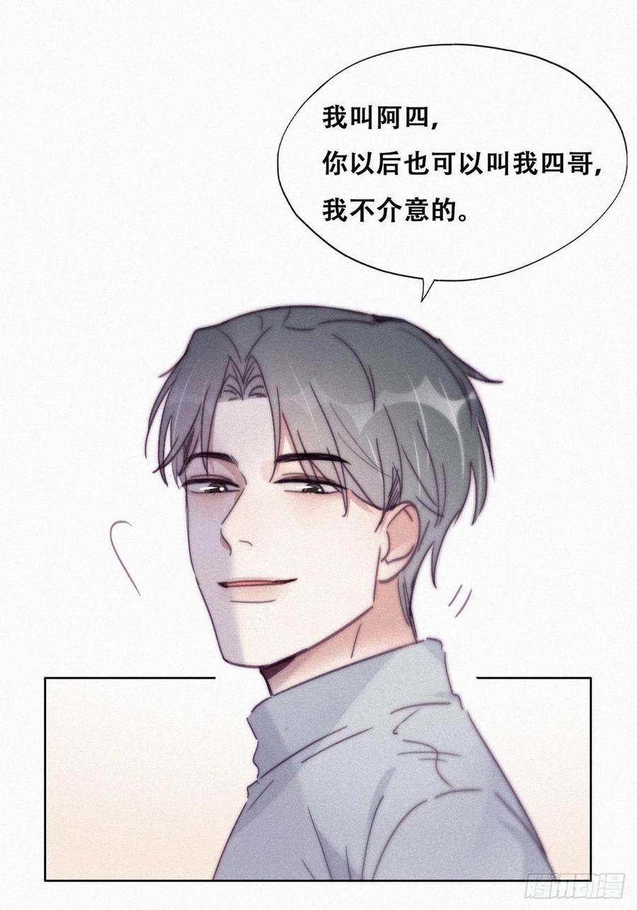 第200话 强迫留下14