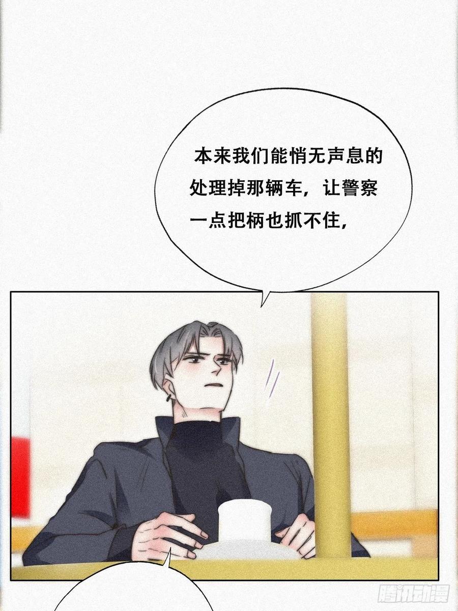 第89话 找张婷谈判26