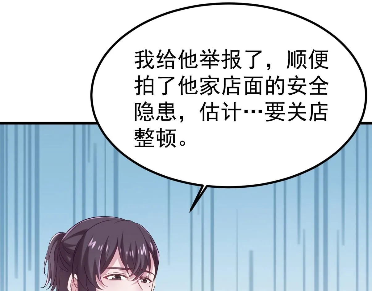 第二季 第77话 过去的黑暗112
