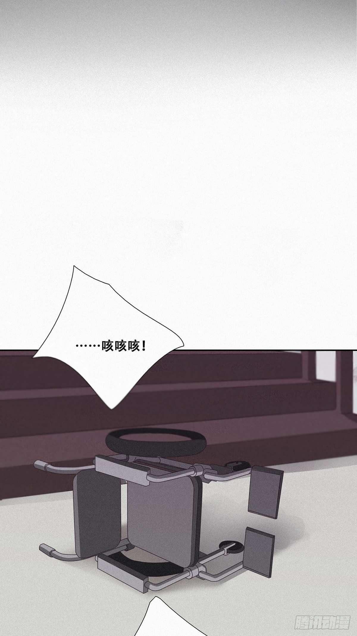 第1话 跌进谷底50