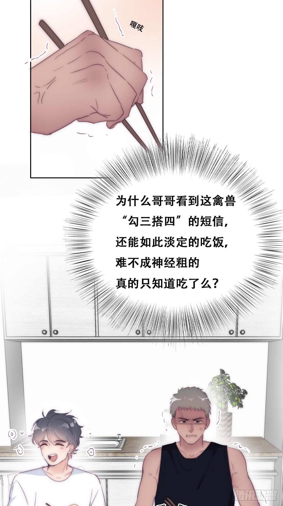 第221话 宣示主权21