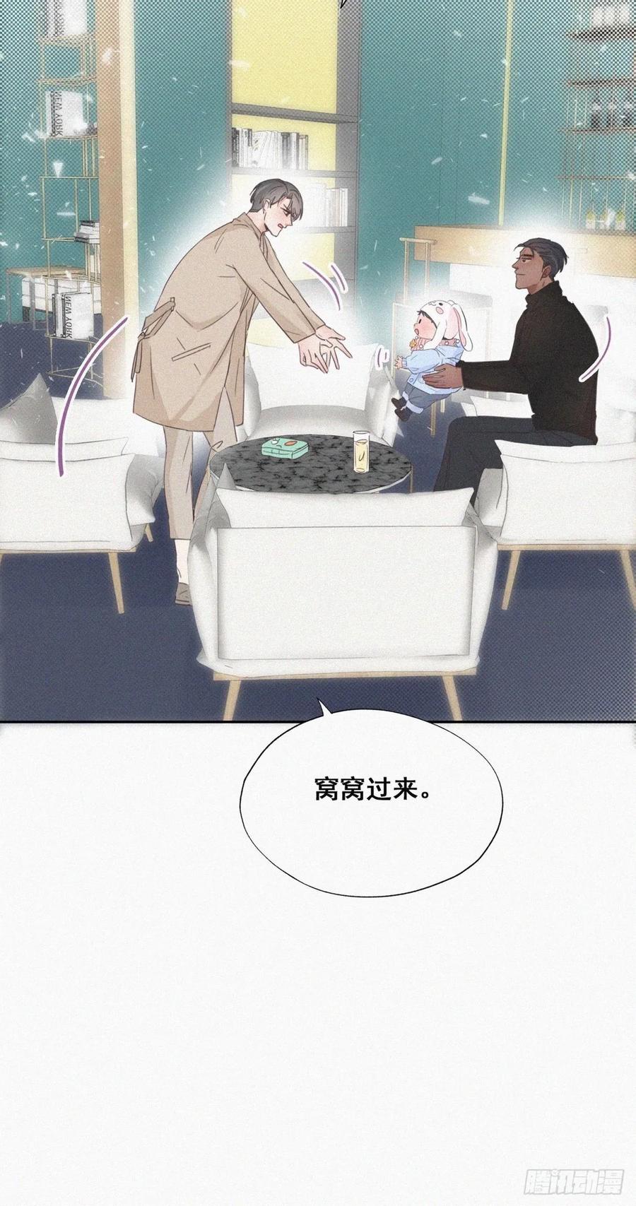 第41话 甜蜜约会25