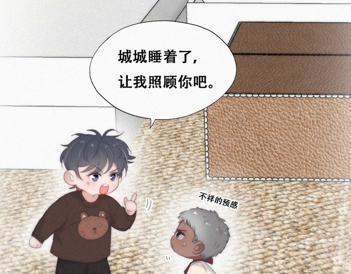 【养娃小剧场】长兄如父13