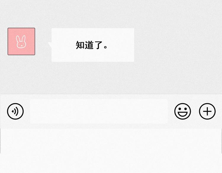第18话 徐辞年飙戏125