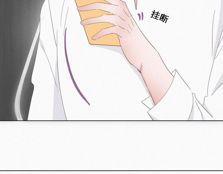 第23话 挑拨离间69