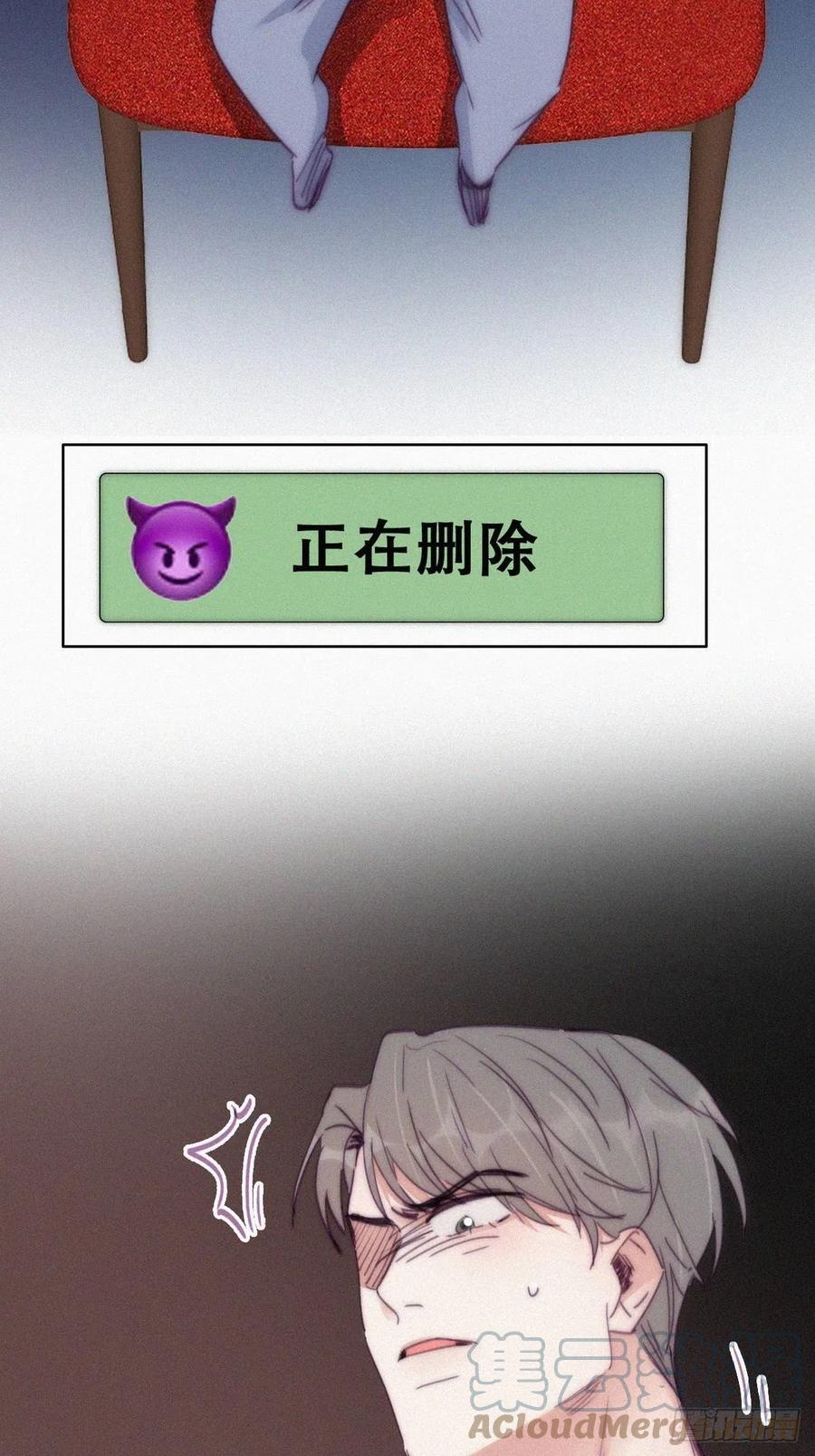 第149话 辞年孤勇救窝窝27
