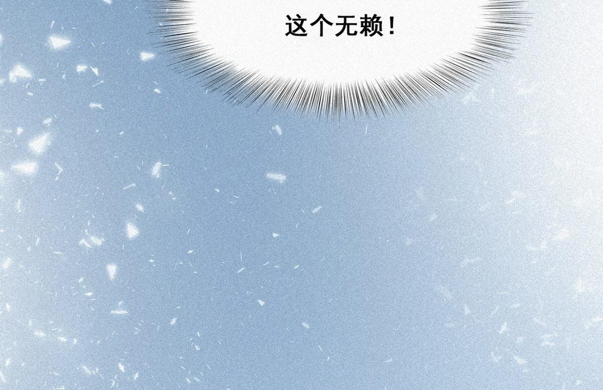 第33话 三角关系140