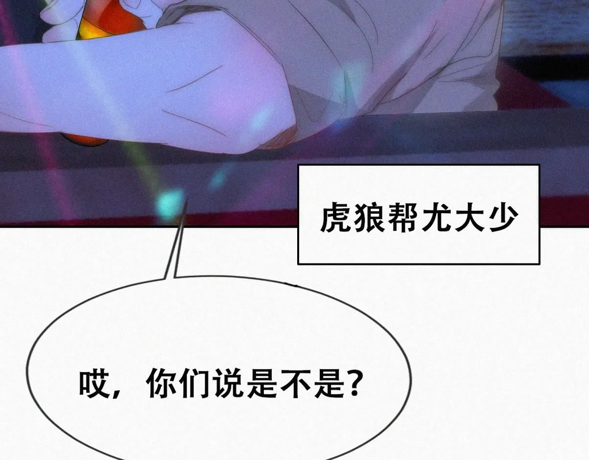 第二季 第84话 公益广告的风波34