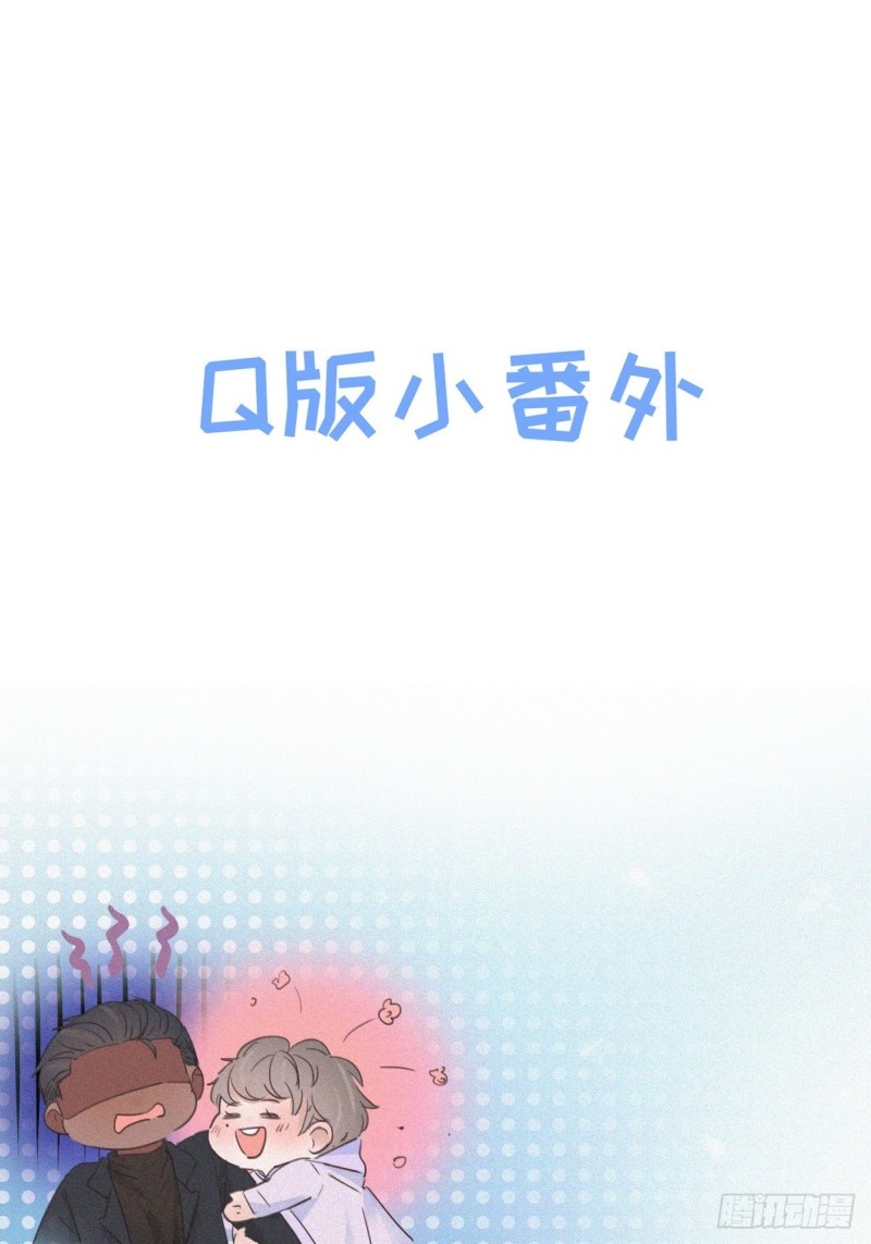 第43话 新年真实身份87