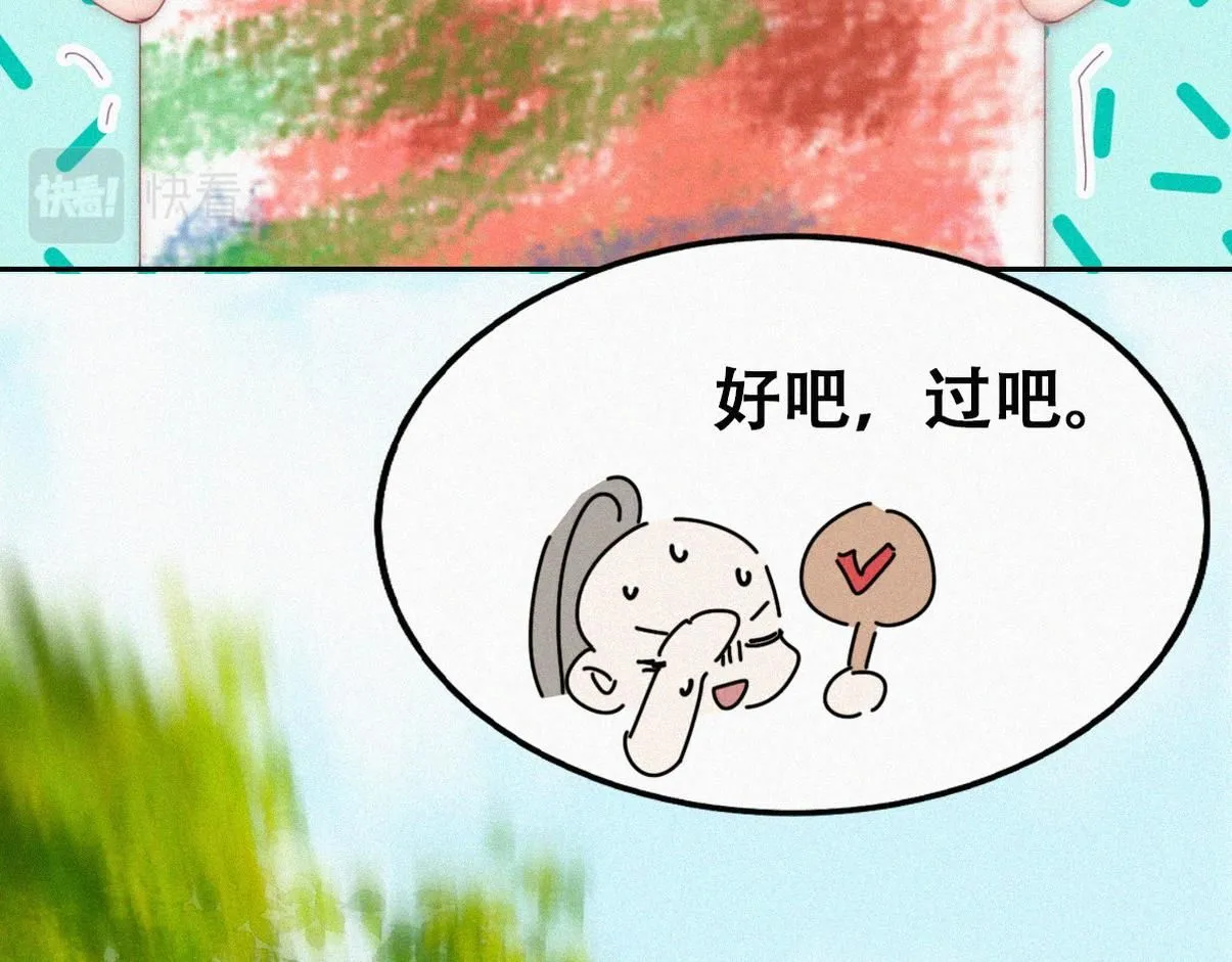 小嫒篇之拿到第一8