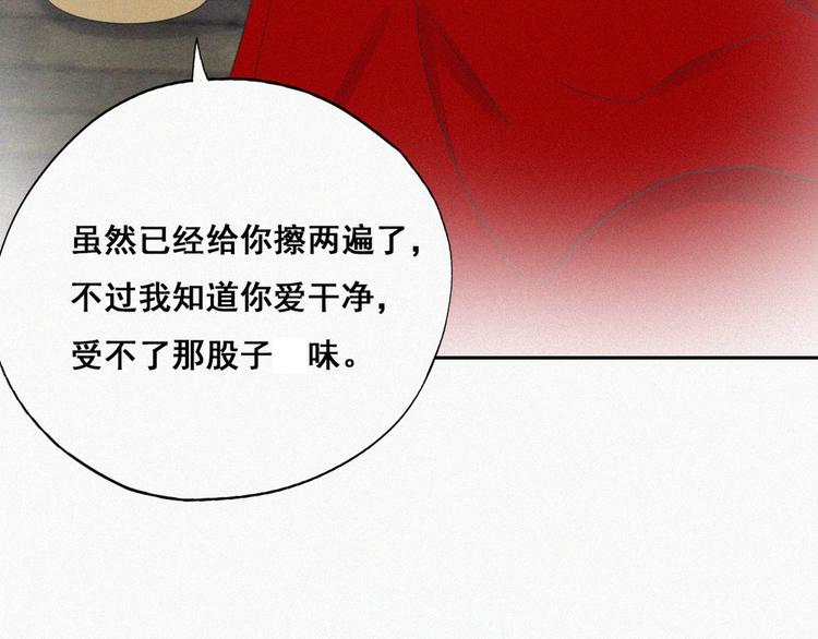 第59话 亲密无间45