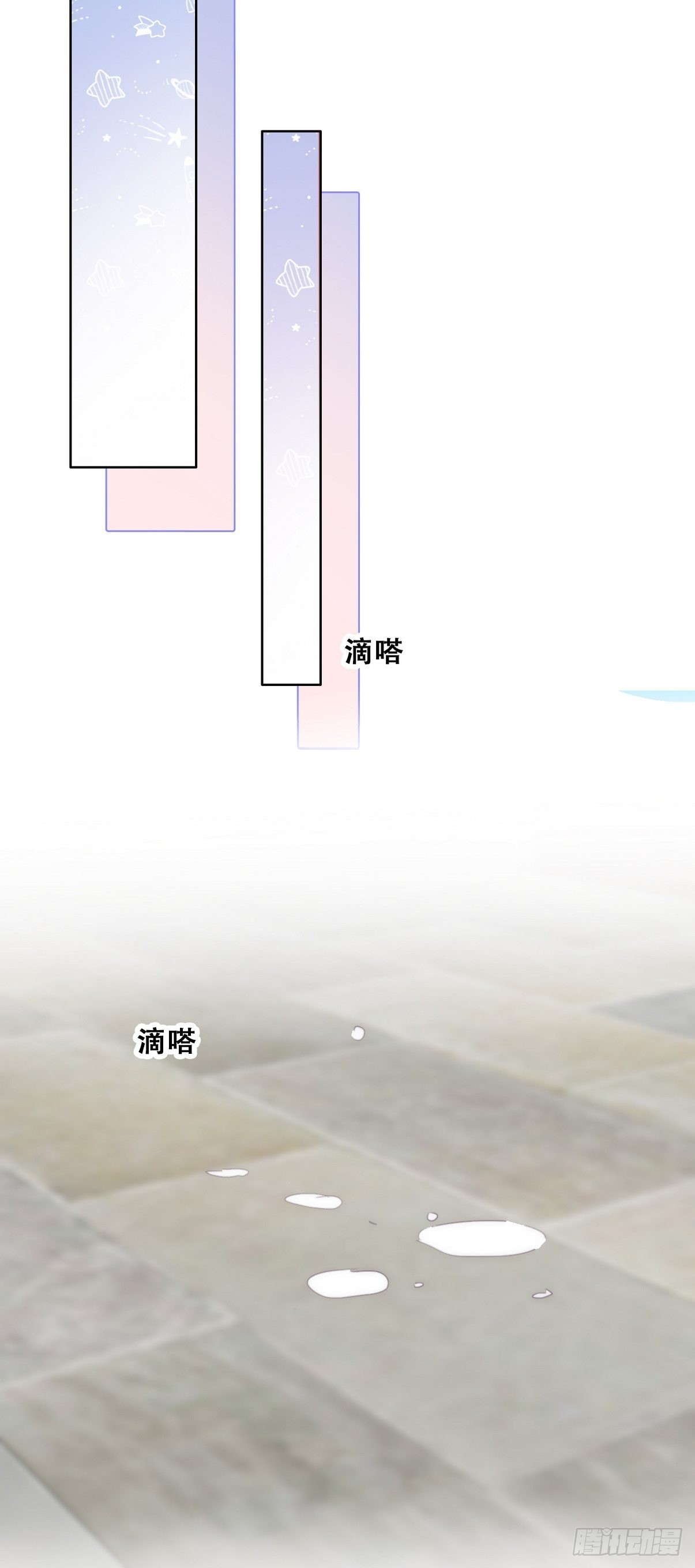 第二季 第21话 人工呼吸36