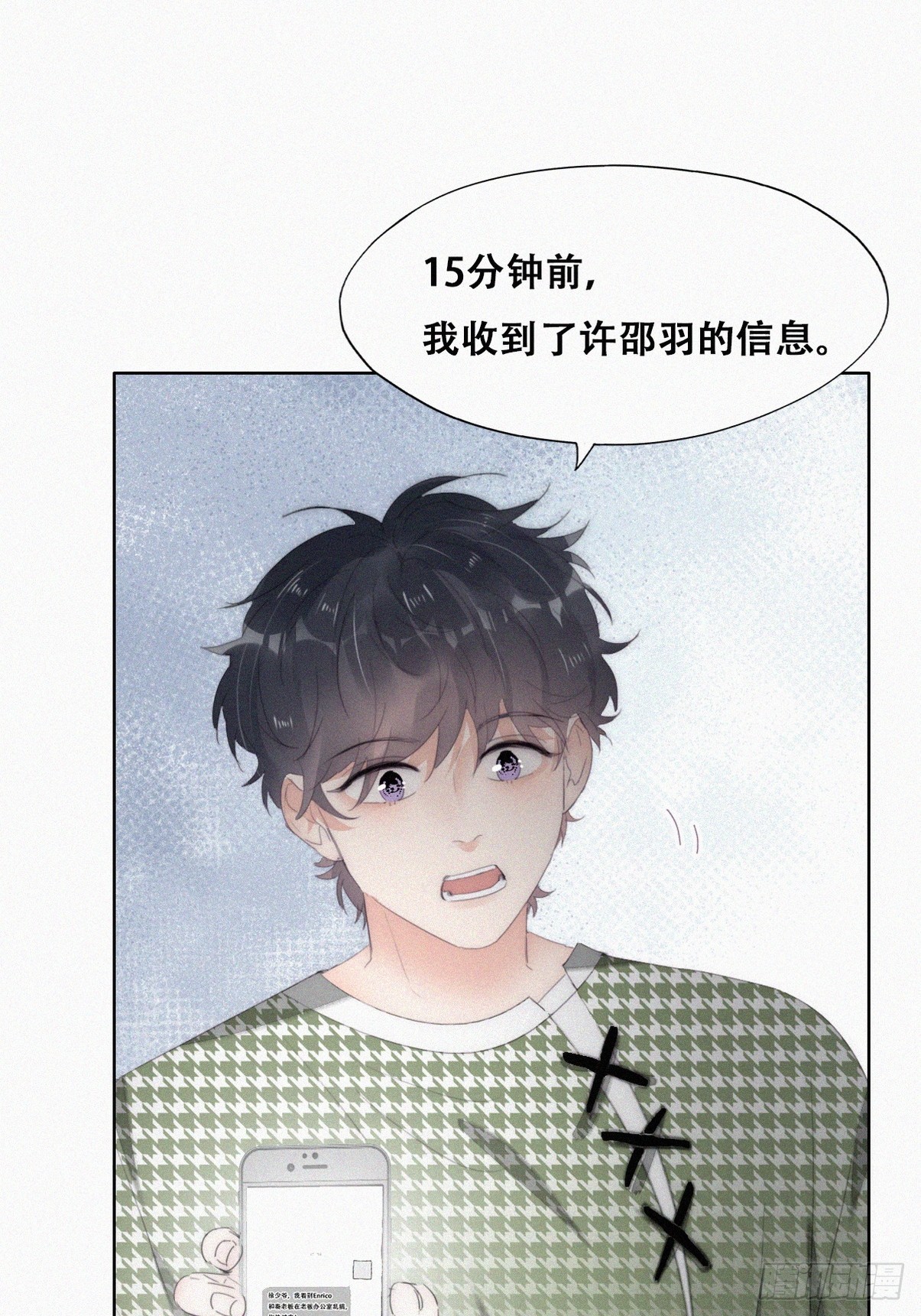第二季 第35话 玩的就是心跳31