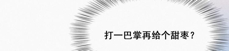 第17话 复仇开始91