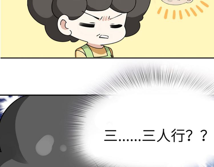 第18话 徐辞年飙戏156
