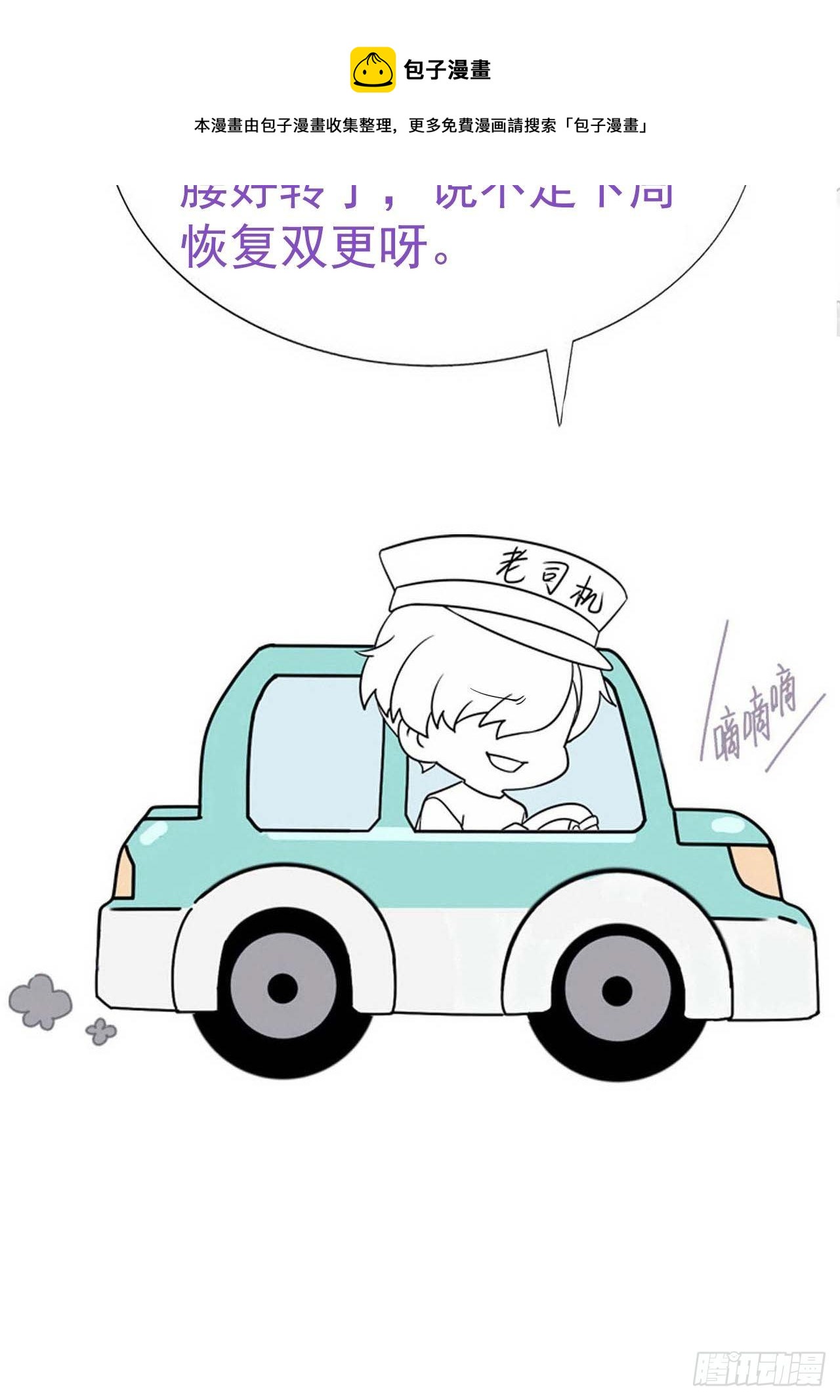 第205话 报复64
