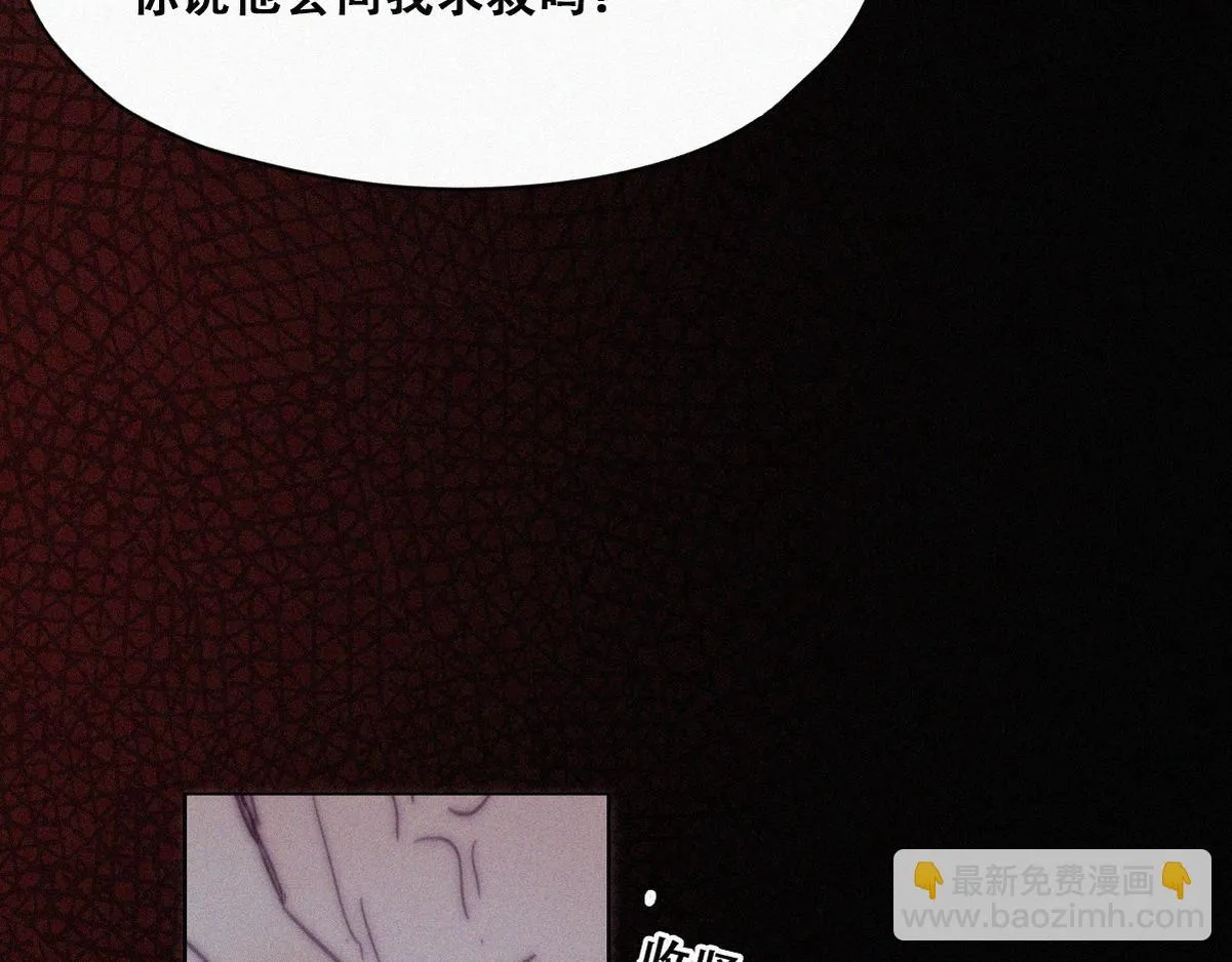 第138话 窝窝险些说漏嘴26