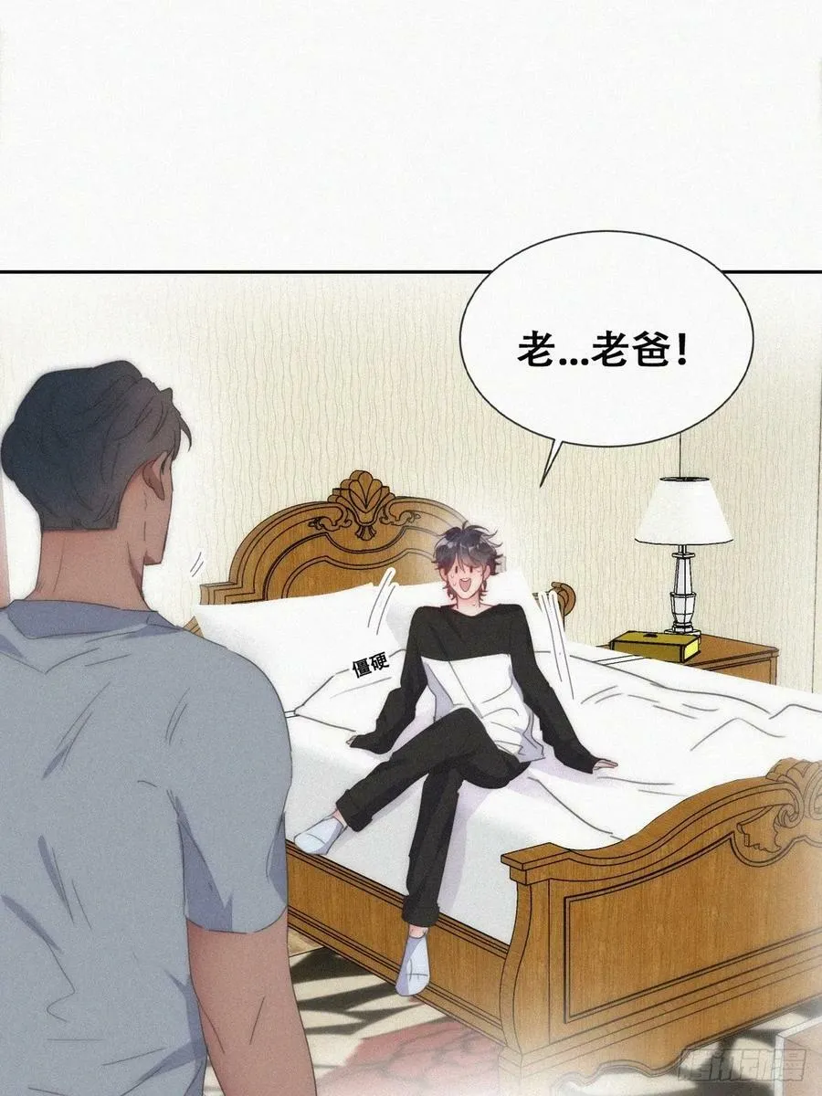 第二季 第61话 美男计25