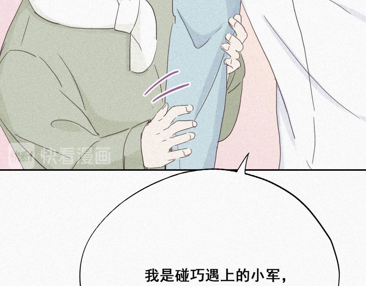 第33话 三角关系115
