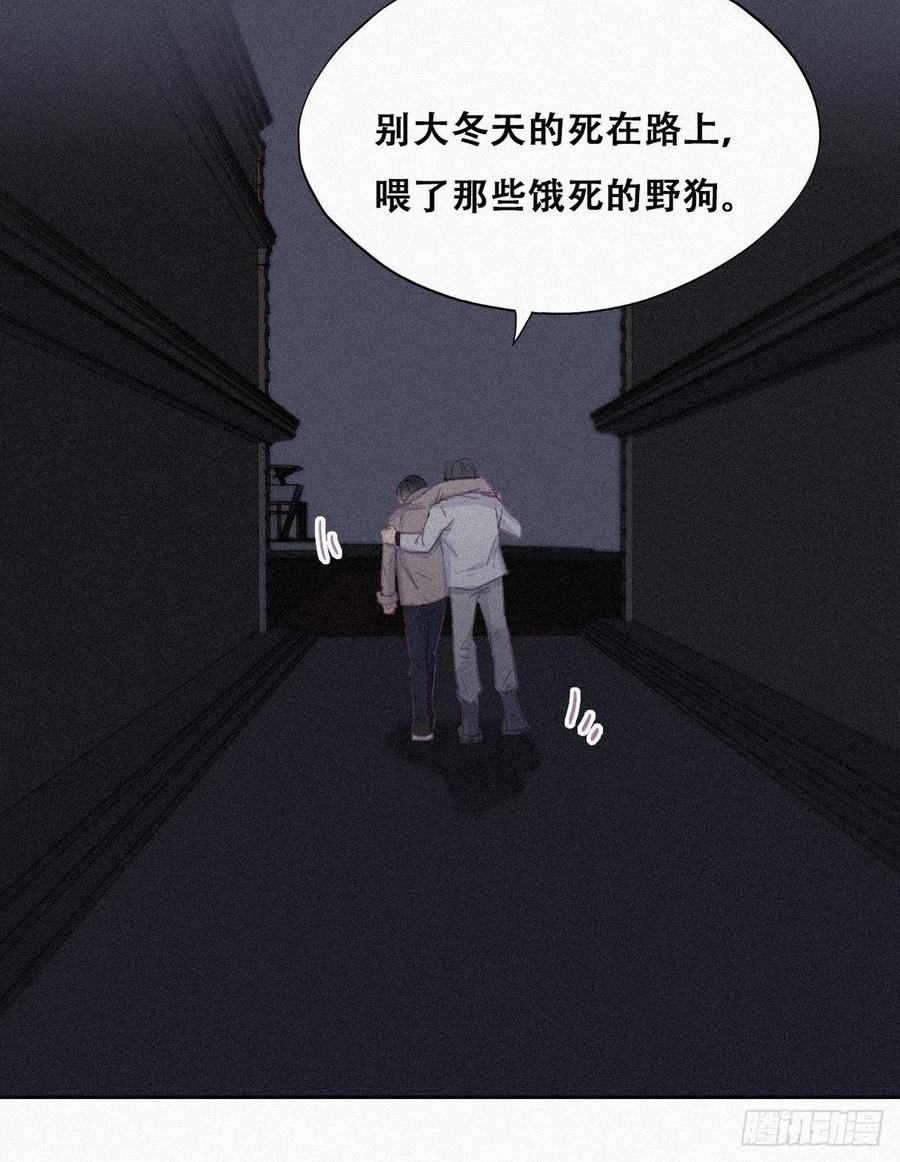 第199话 强行带回家23