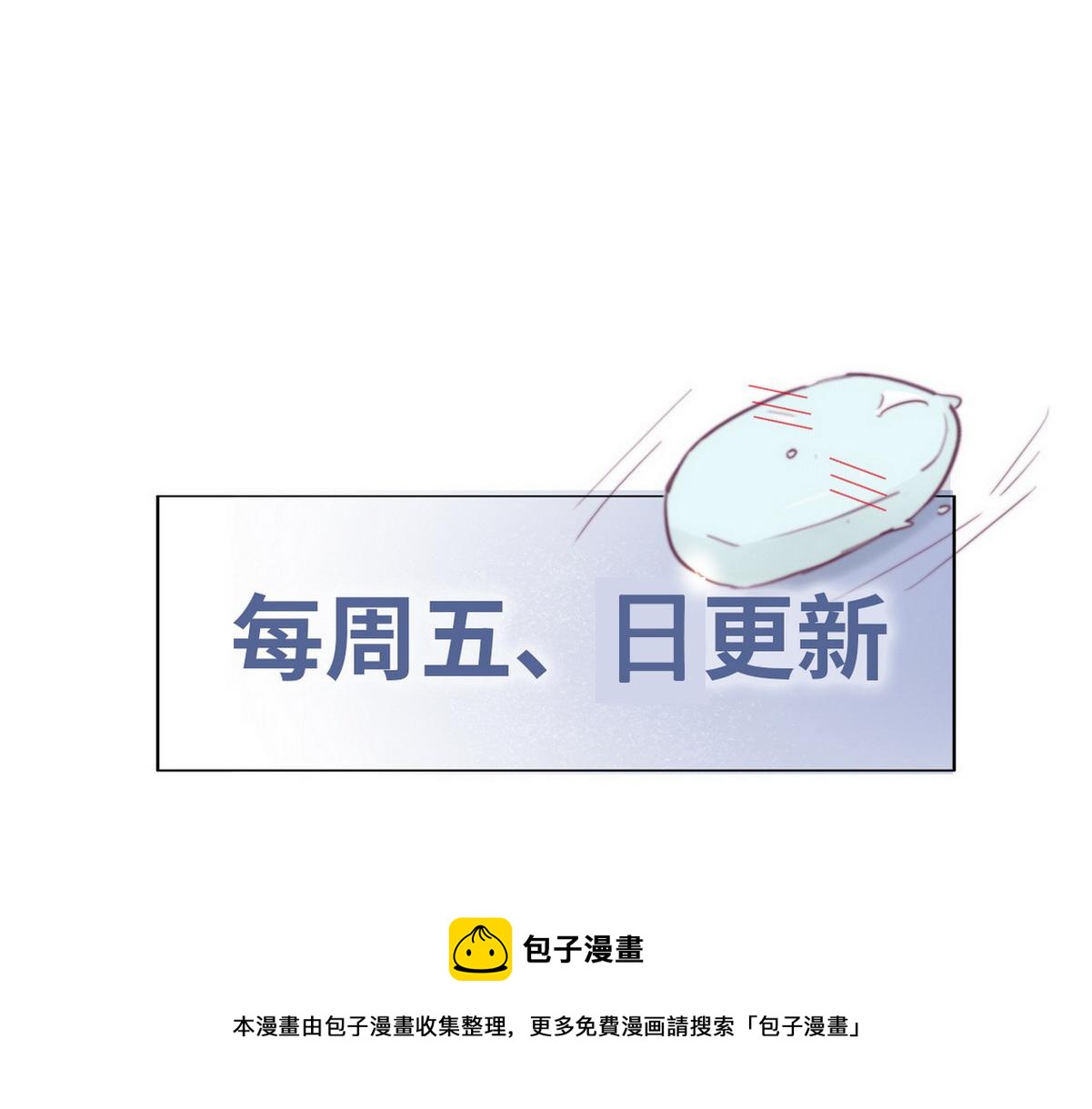 第100话 出击吧！瞿徐氏116